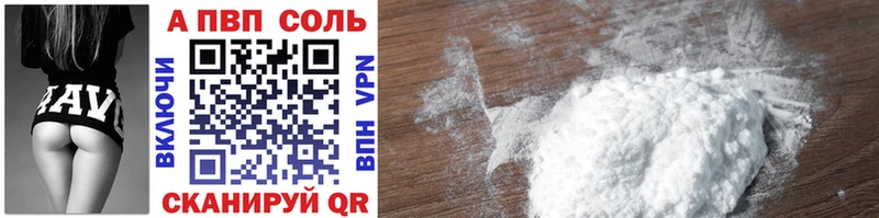 Виды наркоты Амурск Канабис КОКАИН ГАШИШ Меф