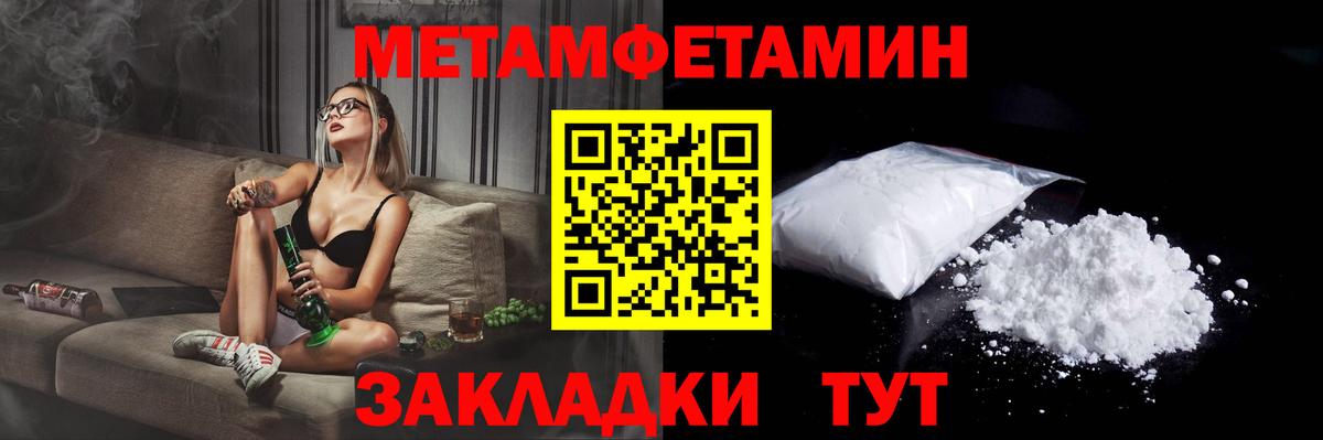 Amphetamine 98%  Вход с VPN  Амурск 