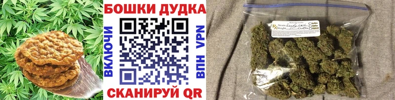Canna-Cookies марихуана  где купить наркоту  Амурск 