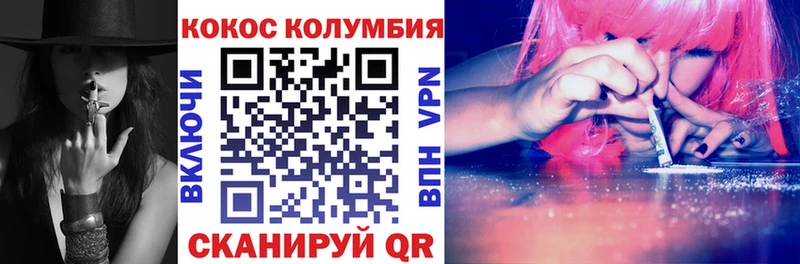 COCAIN Перу где найти Амурск