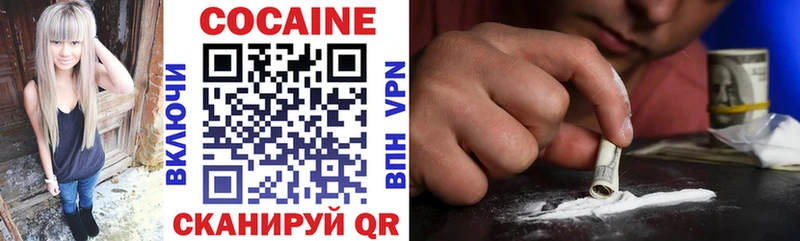Кокаин Эквадор Амурск