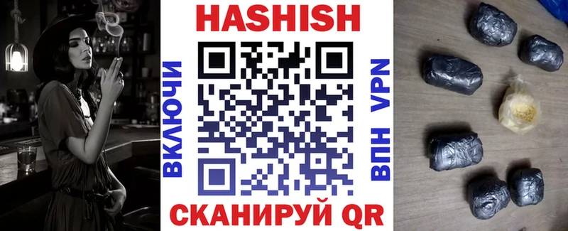 KRAKEN   Амурск  Гашиш гарик 