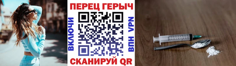 как найти закладки  Амурск  дарк нет Telegram  Героин Афган 