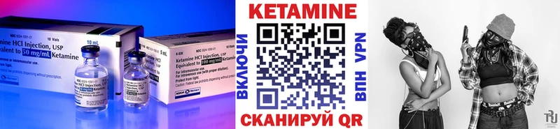 Кетамин ketamine  дарнет шоп  Амурск 