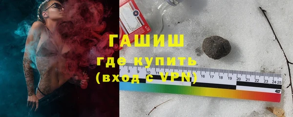амфетамин Алексин