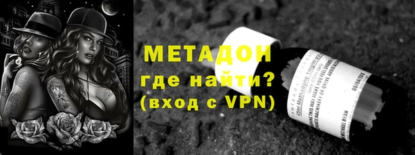 амфетамин Алексин