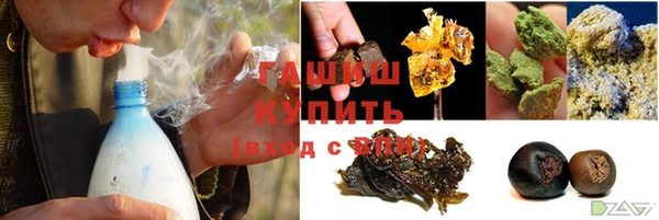 марихуана Армянск