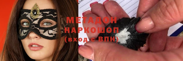 кристаллы Алзамай