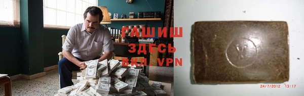 кристаллы Алзамай