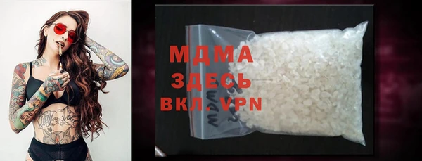 амфетамин Алексин