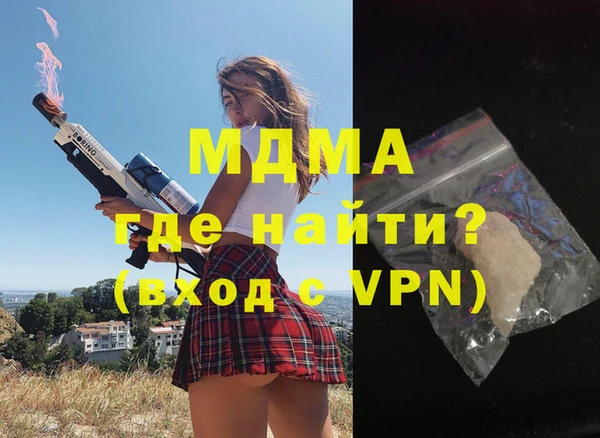 MDMA Касимов