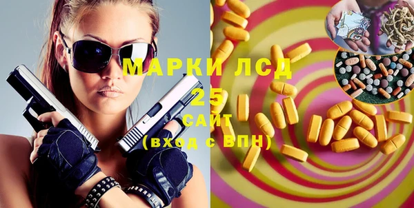 амфетамин Алексин