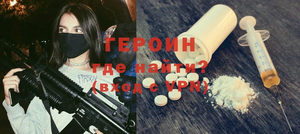 амфетамин Алексин