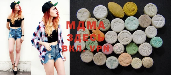 марихуана Армянск