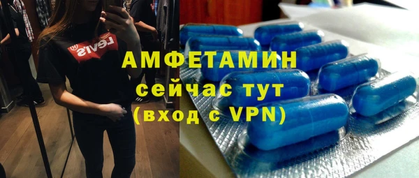 амфетамин Алексин