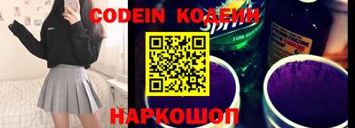 мяу мяу кристалл Кандалакша
