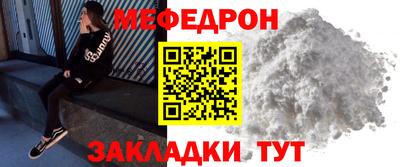 стафф Нарткала
