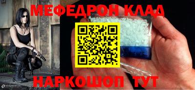 MDMA Камышлов