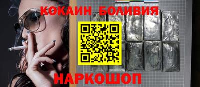 мяу мяу кристалл Кандалакша