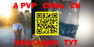 мяу мяу кристалл Кандалакша