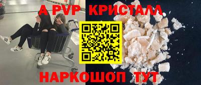 MDMA Камышлов