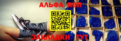 мяу мяу кристалл Кандалакша