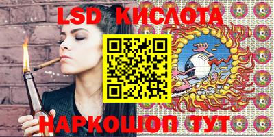 мяу мяу кристалл Кандалакша
