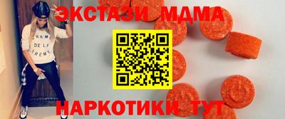MDMA Камышлов