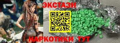 мяу мяу кристалл Кандалакша