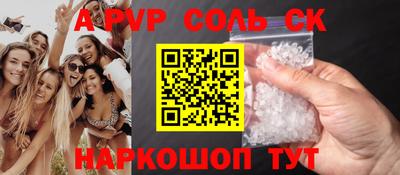 MDMA Камышлов
