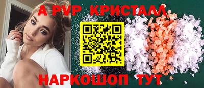кокаин премиум Наро-Фоминск