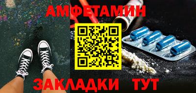 MDMA Камышлов