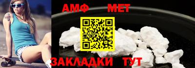 мяу мяу кристалл Кандалакша