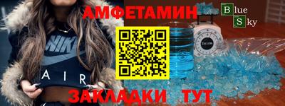 мяу мяу кристалл Кандалакша