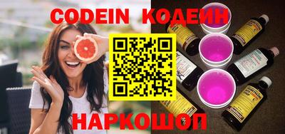 мяу мяу кристалл Кандалакша