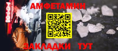 мяу мяу кристалл Кандалакша