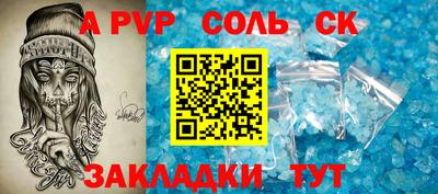 мяу мяу кристалл Кандалакша