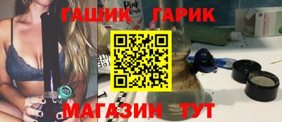 мяу мяу кристалл Кандалакша