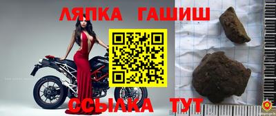 мяу мяу кристалл Кандалакша