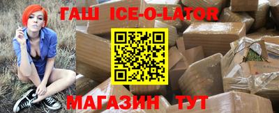 мяу мяу кристалл Кандалакша