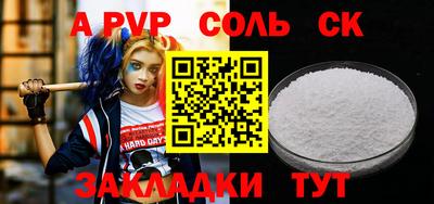 мяу мяу кристалл Кандалакша