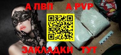 мяу мяу кристалл Кандалакша
