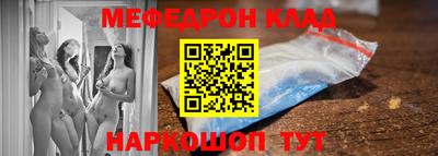 MDMA Камышлов