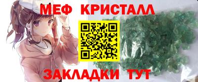 MDMA Камышлов