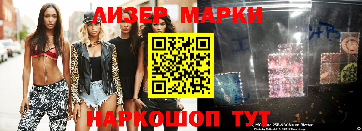 ЛСД экстази ecstasy Амурск