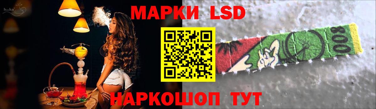 ЛСД экстази  ЛСД экстази кислота  ЛСД экстази ecstasy  Вход с VPN  Амурск 