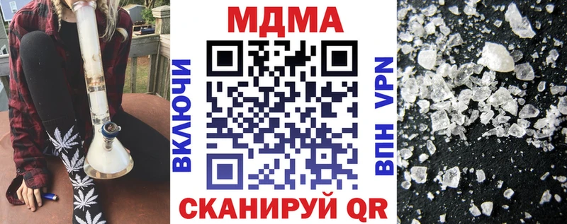 МДМА VHQ  купить  сайты  Амурск 