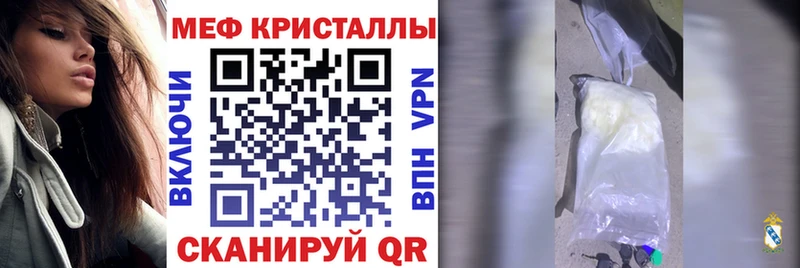 МЕФ mephedrone  Амурск 