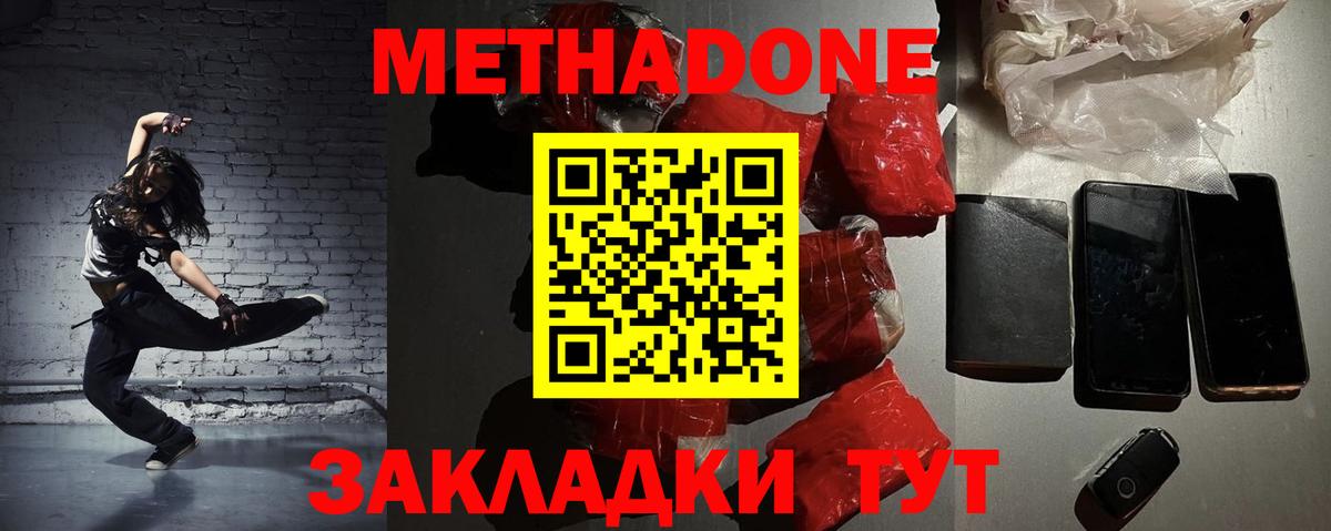 Амурск  АМФ кристаллы  Кокаин  Меф МЯУ МЯУ кристаллы  Вход с VPN  МАРИХУАНА  ГАШ  NBOMe  Alpha PVP СК   МДМА  Кокаин 