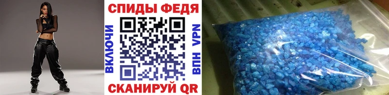 МЕТАМФЕТАМИН пудра Амурск